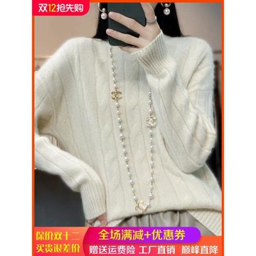 秋冬新款100%羊毛衫女半高領扭花加厚毛衣寬松慵懶套頭羊絨針織衫
