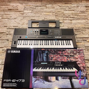 現貨可分期  贈延音踏板or琴袋 YAMAHA PSR-E473 公司貨 61鍵 電子琴 鋼琴 伴奏琴 鍵盤