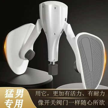【台灣公司 可開發票】PC肌訓練器男夾腿神器盆底肌鍛煉器大腿內側肌肉凱格爾訓練