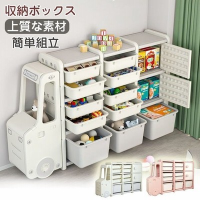 即納 収納ラック 収納ケース かわいい おしゃれ キッズバスケット おもちゃ収納 キッズ 車 子供部屋 子供 おもちゃ箱 お片付け 小物収納大容量 Biu 通販 Lineポイント最大get Lineショッピング