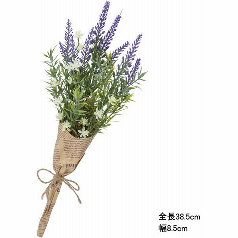 造花 アートフラワー花束 ラベンダーブーケ ラベンダー Dmfg22 65 通販 Lineポイント最大0 5 Get Lineショッピング
