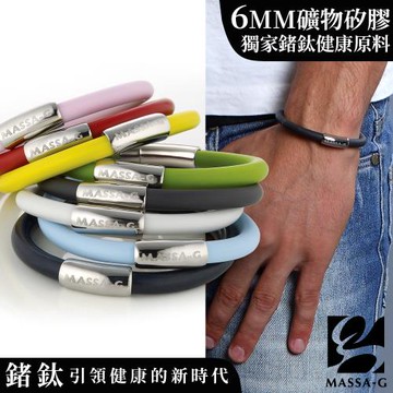 MASSA-G H-FEVER全彩6mm鍺鈦手環