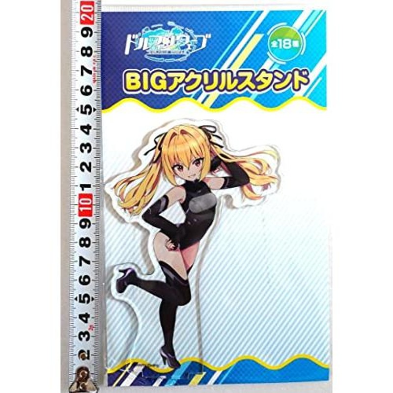 ドルフィンウェーブ ドンキコラボ BIGアクリルスタンド 風見エレン | LINEブランドカタログ