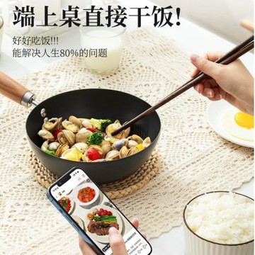 人迷你小鐵鍋家用炒鍋不粘鍋無涂層平底炒菜鍋一人食電磁爐適用