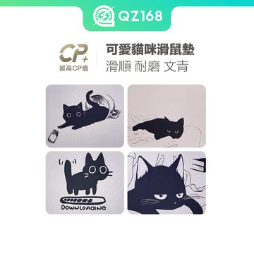 滑鼠墊 限時優惠 可愛滑鼠墊 素色滑鼠墊 貓咪滑鼠墊 防滑 簡約風 經典黑色 創意小黑貓 耐磨滑鼠墊 貓咪 滑順好用