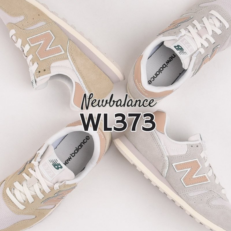 ニューバランス newbalance スニーカー レディース メンズ ローカット カジュアル シューズ ファッション WL373 RT2 RW2 /  ML373 RG2 RS2 通販 LINEポイント最大0.5%GET | LINEショッピング