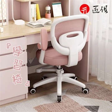 手動升降電腦椅