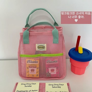 網紗手提包 ins風少女可愛小巧手提包戶外旅行游泳沙灘包網格洗澡洗漱小包包