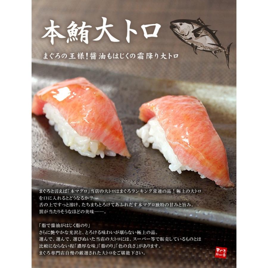 ※12 11〜12 30お届け限定 送料無料 本マグロ大トロずっしり1kg マグロ刺身〈bf1〉yd9[[BF大トロセット1kg]