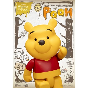 野獸國直營店｜VPB-SSB10 小熊維尼系列 SYAKING存錢筒 小熊維尼