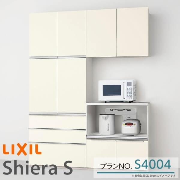 シエラS 食器棚 リクシル 間口75cm 壁付型カウンタープラン カウンター高さ85cm 奥行45cm W750mm LIXIL システムキッチン収納 グループ1 - 8