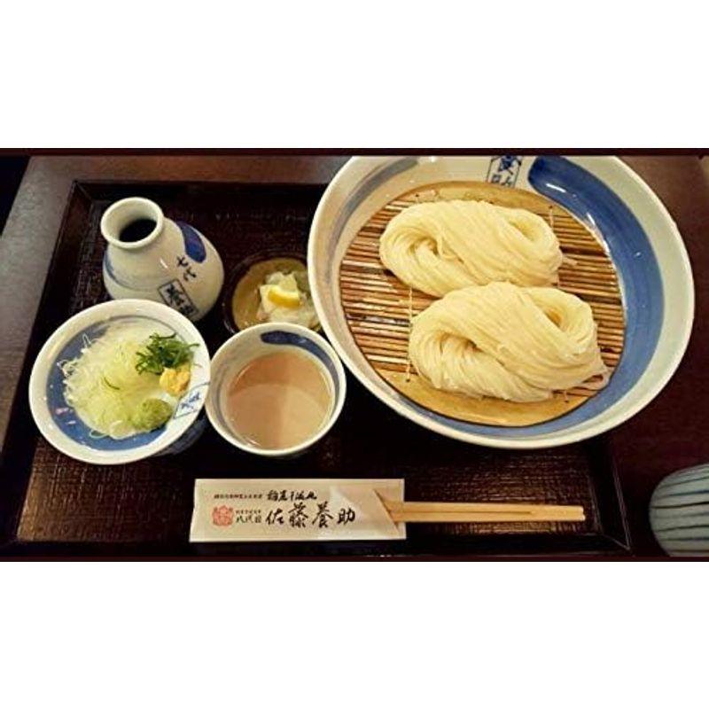 稲庭うどん （無包装）八代目佐藤養助稲庭干饂飩 化粧箱入り（80ｇｘ13）MYL50