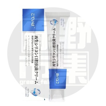 【台灣隔日達】日本再生矽牙膏 固齒護理牙膏 美白牙膏 口腔抑菌 鬆動牙齒修復牙膏 護齦牙膏 抑菌牙膏 固齒牙膏 亮白牙膏