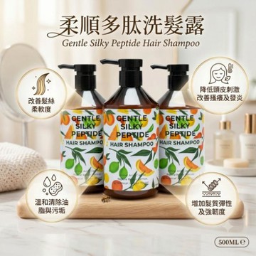 25A621_柔順多胜肽洗髮露 (500ML)