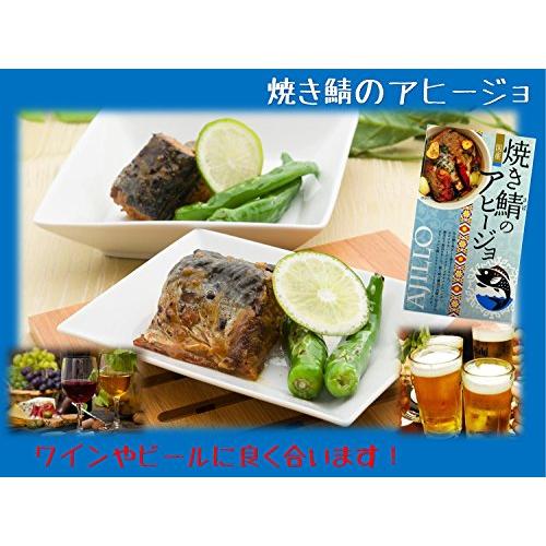 高木商店 焼き鯖のアヒージョ 100g×3個