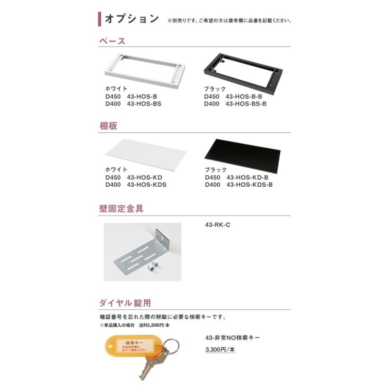 設置無料 ラテラル 3段 幅900×奥行400×高さ1050mm 黒 ラテラル