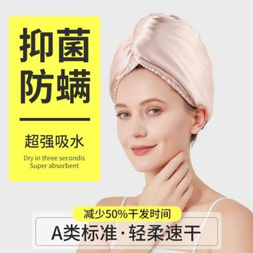 嚴選干發帽女加厚強吸水緞面干發帽抗菌護發干發巾包頭巾速干浴帽