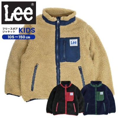 Lee KIDS ジャケット リー キッズ ボアジャケット ジップポケット