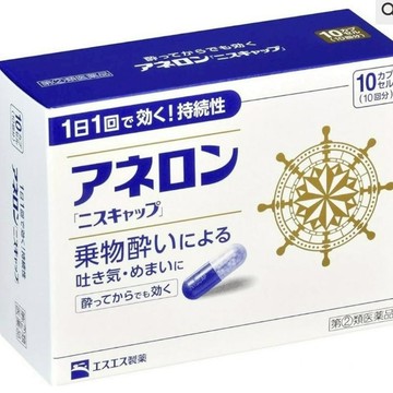 D12_白兔牌暈車/10錠