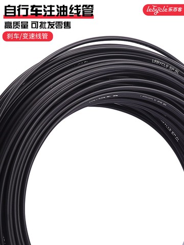 山地公路自行車通用剎車變速注油線管前后碟剎車變速器線管
