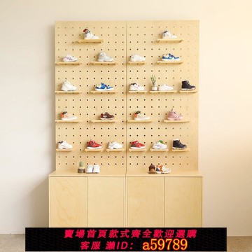 【台灣公司 可打統編】洞洞板屏風展柜木質展示架小木良品立式落地貨架柜子置物架隔斷