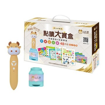 安可童書 小牛津 鉑金版64G奶茶牛點讀筆/音樂充電筆座典藏版/48件/56件/103件/DK-my first/幼幼