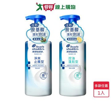 海倫仙度絲泡沫洗髮慕絲360g(淨爽止癢/控油蓬鬆)【愛買】