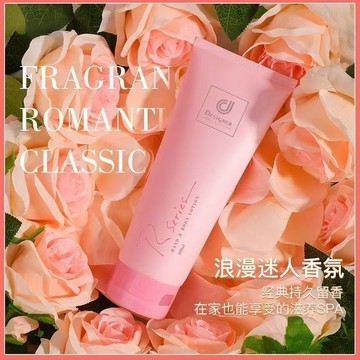科士威 COSWAY 浪漫系列 馥香 百香 身體護膚乳 香氛乳液 科士威身體乳 保濕身體乳 潤膚乳 韓國身體乳