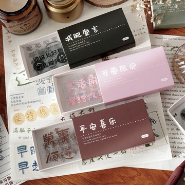 創意盒裝手賬貼紙套裝勵志文字系列PET防水手帳粘貼裝飾小圖案可愛女孩ins風杯子頭盔手機水杯diy貼畫