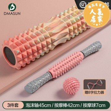 泡沫軸 滾軸 瑜伽柱 狼牙棒實心泡沫軸神器瑜伽輔助工具用品肌肉放松按摩滾軸輪柱