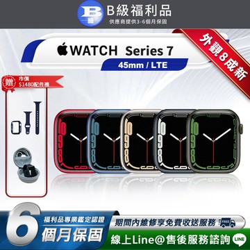 【福利品】Apple Watch Series 7 智慧型手錶