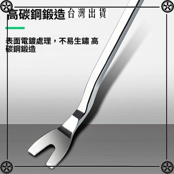 汽車卡扣鉗 膠扣起子起通用 汽車門板門釘卡子撬板拆裝卸汽保工具 可開發票✔Car Supplies 🚗臺灣出貨🚗
