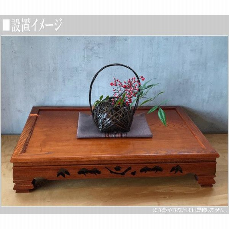 希少 黒入荷！ 花梨、花台香盧台盆栽台最大横巾82センチ 工芸品