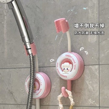移動蓮蓬頭支架 家用萬嚮花灑支架免打孔浴室花灑支架吸盤式可移動衛生間通用花灑 A1HE