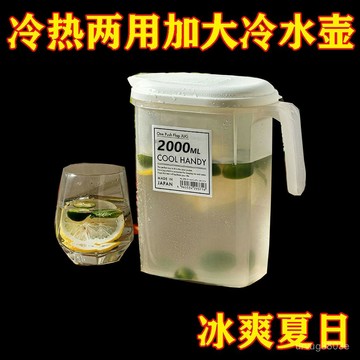 臺灣熱賣🔥冷水壺耐高溫水壺大容量大號冰箱涼水壺家用泡茶壺大麥茶檸檬水壺 DZVO
