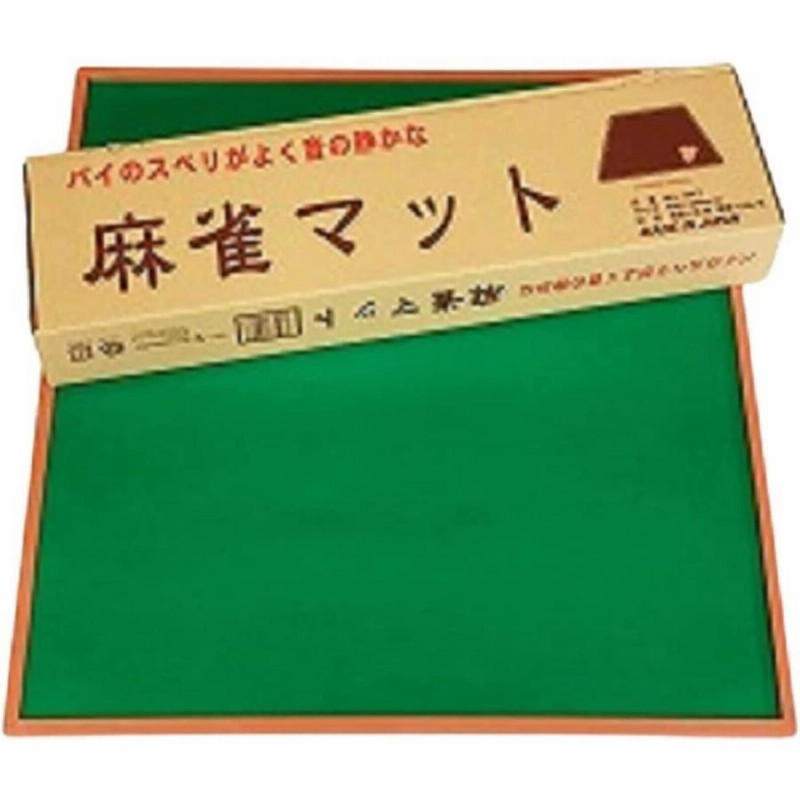 新品（麻雀牌・マットのセット） コンパス・ハヤハヤ付