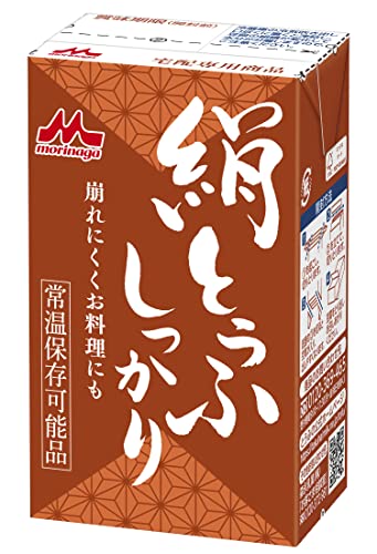 森永 常温 絹とうふしっかり 253g 12個[ お料理に 常温保存可能品 長期保存 備蓄 保存料不使用 挽き搾り製法 豆腐 ギフトにも