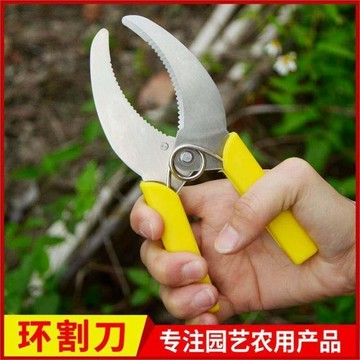 果樹專業環形環割刀果樹環剝器扒樹皮刀環枝剪園林芽接刀免運