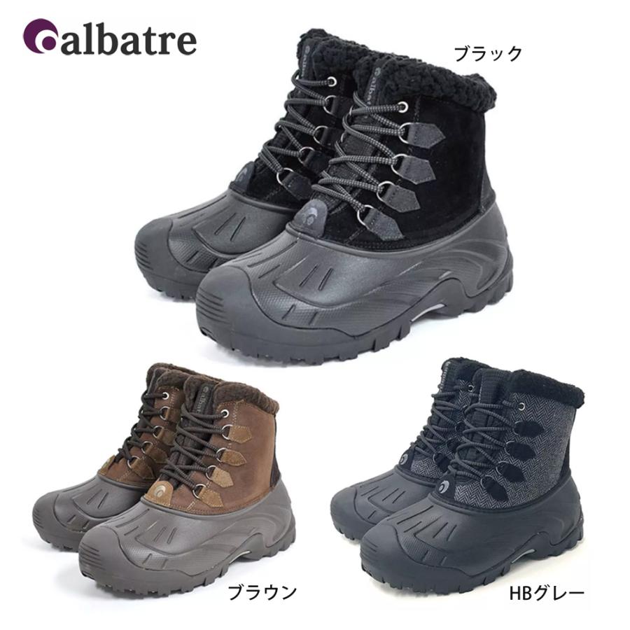 albatre 〔アルバートル スノーシューズ〕＜2022＞AL-WP1620 男女兼用 通販 LINEポイント最大0.5%GET  LINEショッピング