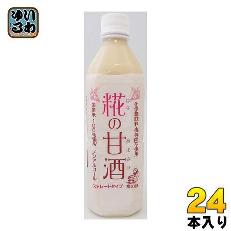 メロディアン 酒粕甘酒 1000ml 紙パック 1箱（6本入）