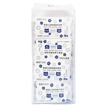 PURGE 普潔 超安心迷你純水濕巾 花漾小熊  0.4g  8包  1組