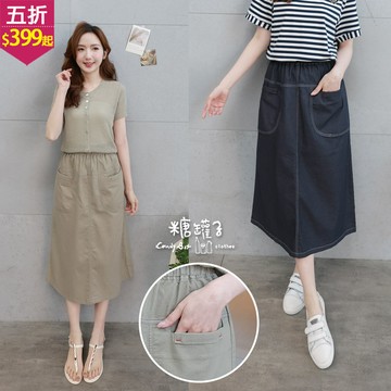 ★五折價$399★糖罐子【SS2304】縮腰造型刺繡口袋長裙→預購