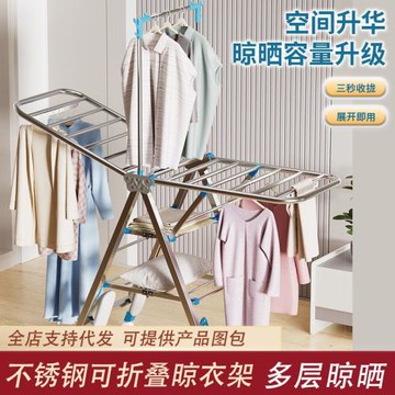 不銹鋼折疊晾衣架陽臺室內晾衣鞋被子家用商用掛衣架落地衣架包郵