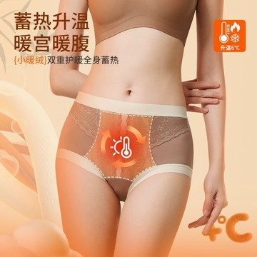 秋冬季新款貓人高腰收腹內褲女士 純棉抗菌檔內褲 秋冬季新款暖絨發熱塑身三角短褲 高腰加厚防寒保暖暖腹護腰內褲女