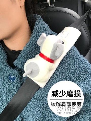 ❤精選❤安全帶套保險護肩套大全男女可愛卡通車飾裝飾品套裝內飾汽車用品年終鉅惠 雙11全館免運