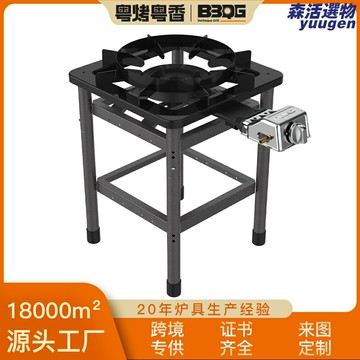 【高壓猛火】便攜燒烤爐 燃氣燒烤爐 戶外燒烤爐 野營爐 爆炒爐 加厚鑄鐵爐 防風節能 液化氣直噴 戶外野炊露營必備