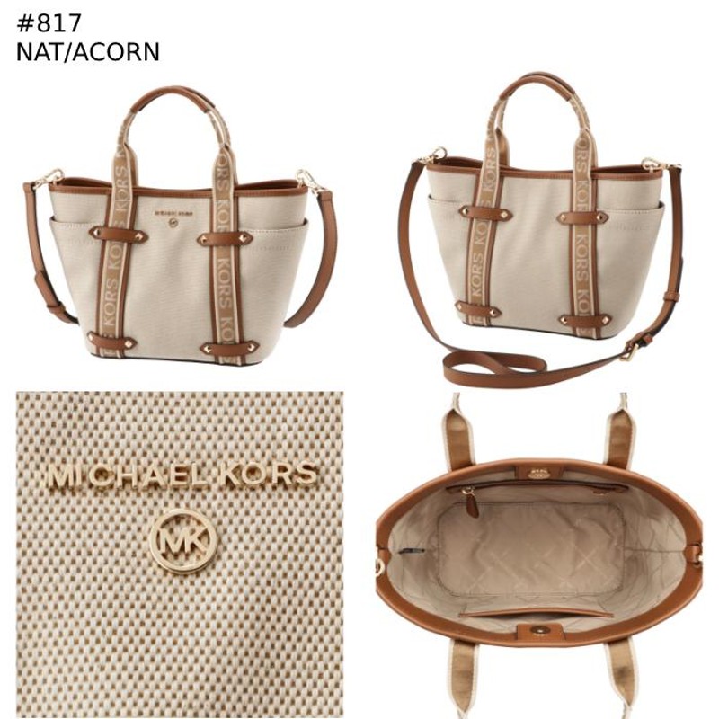 マイケル マイケル コース MICHAEL MICHAEL KORS トートバッグ MAEVE スモール コンバーチブル 30T2G5VT1C  0044 | LINEブランドカタログ