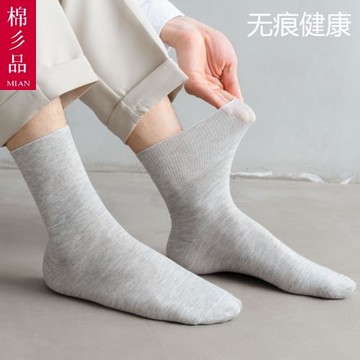 松口襪老年襪春夏薄款寬松老人男女加大碼大號爺奶加肥中筒寬口襪