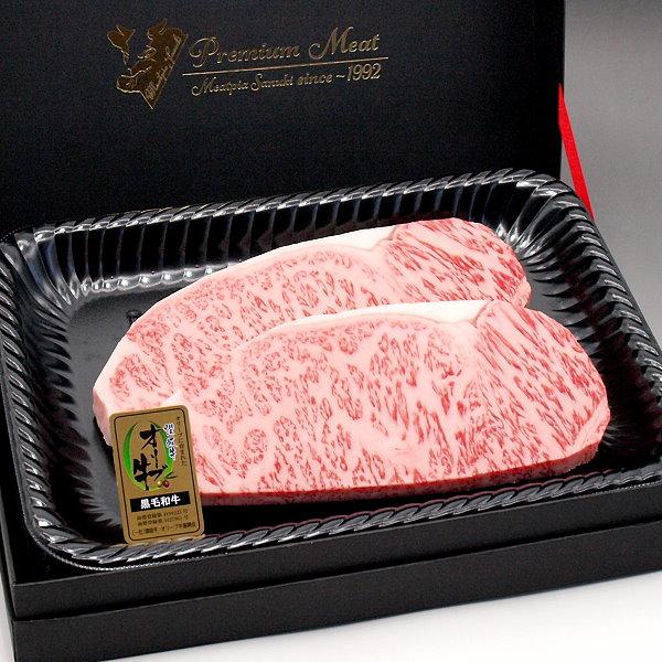 和牛 オリーブ牛 肉ギフト サーロイン ステーキ（200g〜220g）2枚 国産 牛 牛肉 お中元 お歳暮 ご贈答 特製ギフトケース入り