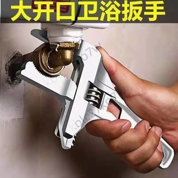 【臺灣熱賣】德國水暖安裝衛浴扳手 萬能多功能扳手 短柄大開口水龍頭專用工具